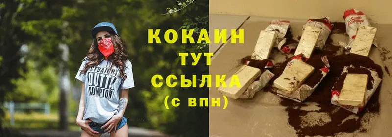 Cocaine VHQ  как найти закладки  Кудымкар 