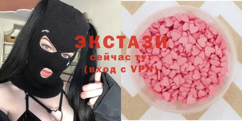 ЭКСТАЗИ ешки  OMG вход  Кудымкар  наркотики 